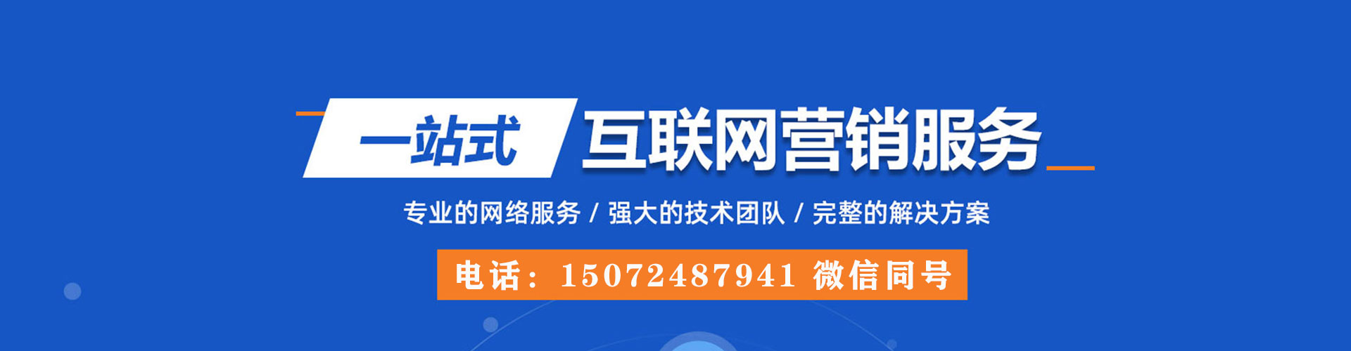 华州百度充值返点